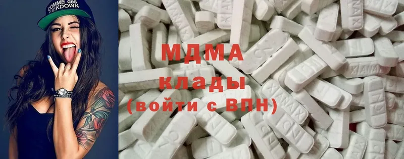 MDMA Molly  цены   Михайловск 